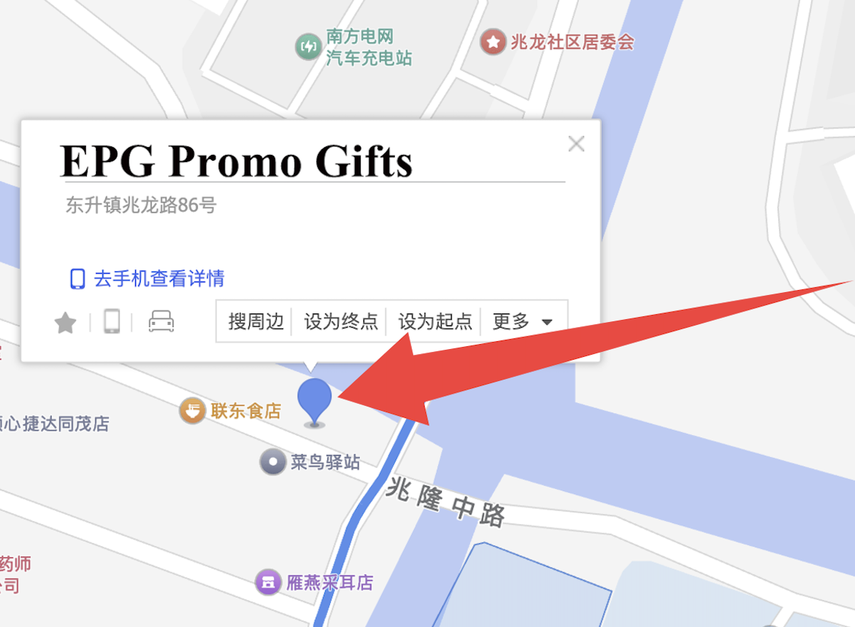 EPG Promo Gifts Location Map - custom enamel pins and coins supplier